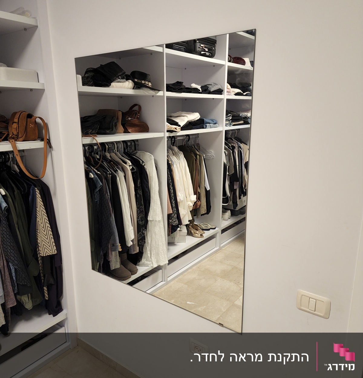 מראה מלבנית תלויה על קיר לבן